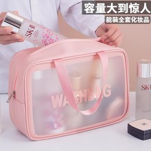 干湿分离化妆包大容量防水洗漱包旅行便携磨砂化妆包收纳袋批发