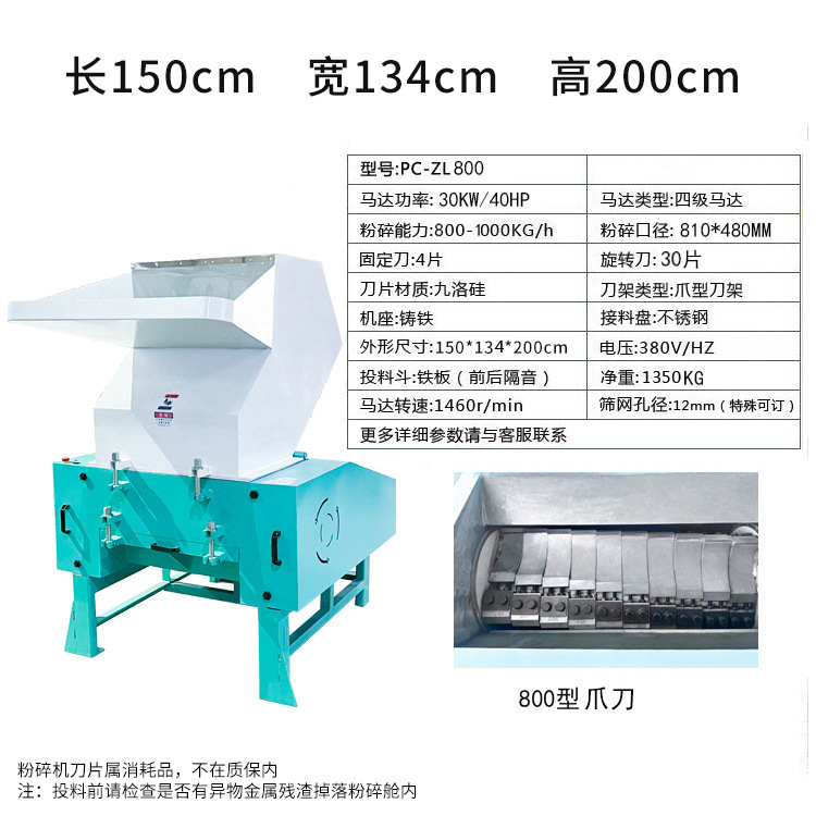 800구경 클로나이프 30kw (특수티켓 13개 포함)