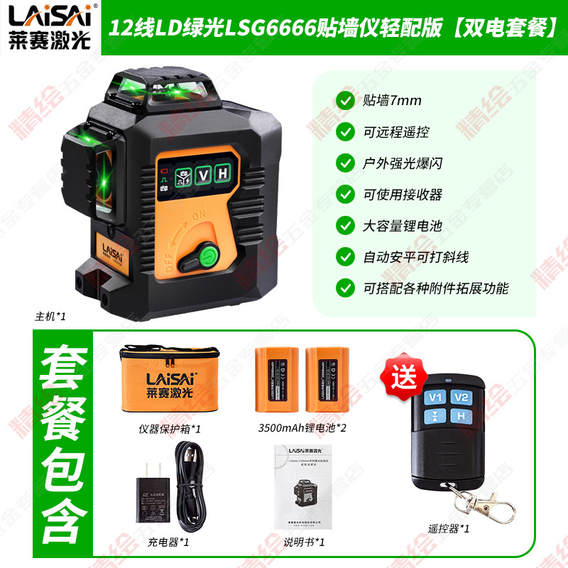 812LD̹LSG6666ˮƽǽǽ߾ϸǿ