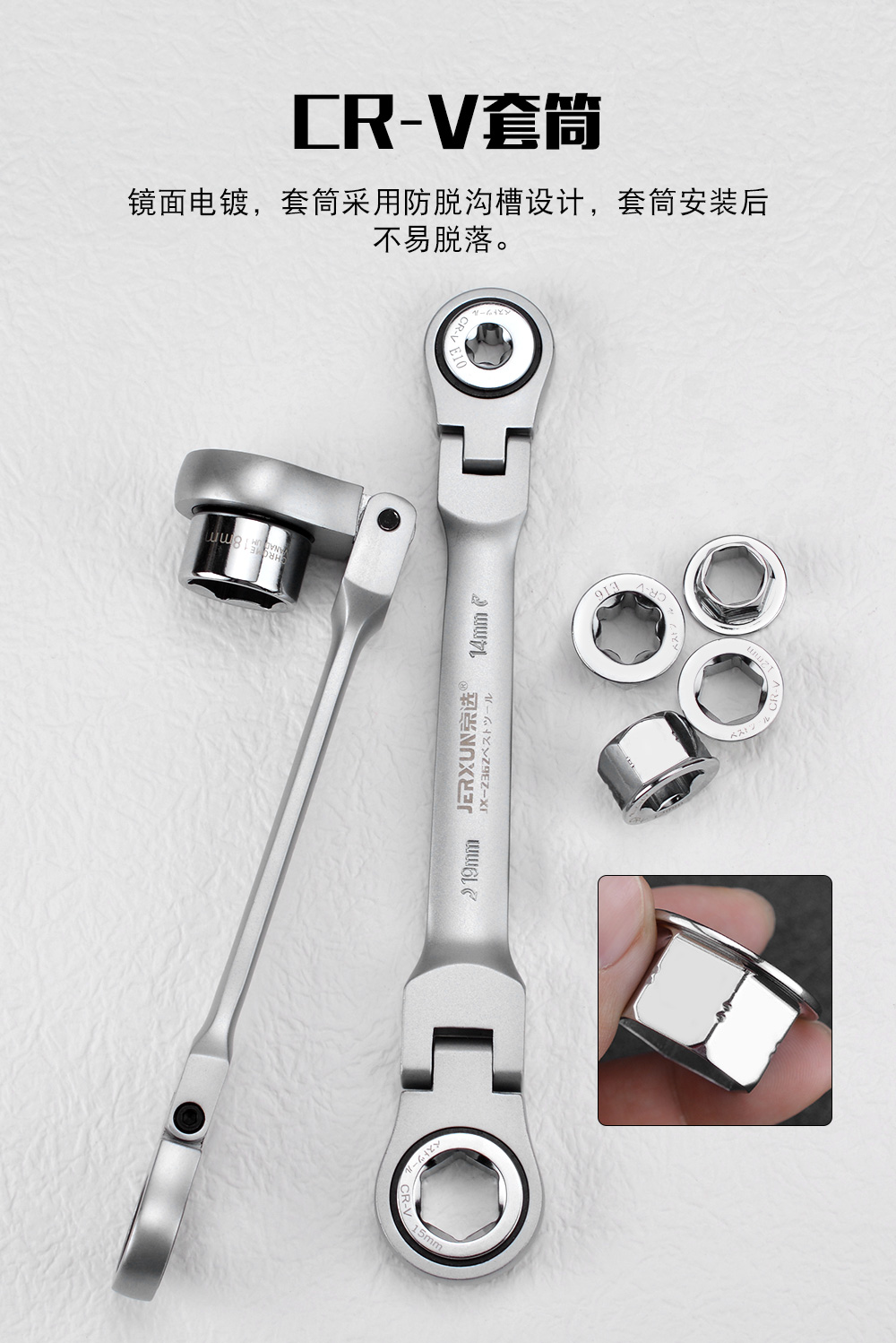 Jingxuan activity head ratchet socket wrench set, quick-release double-head torx screwdriver, tire wrench, auto repair tool
