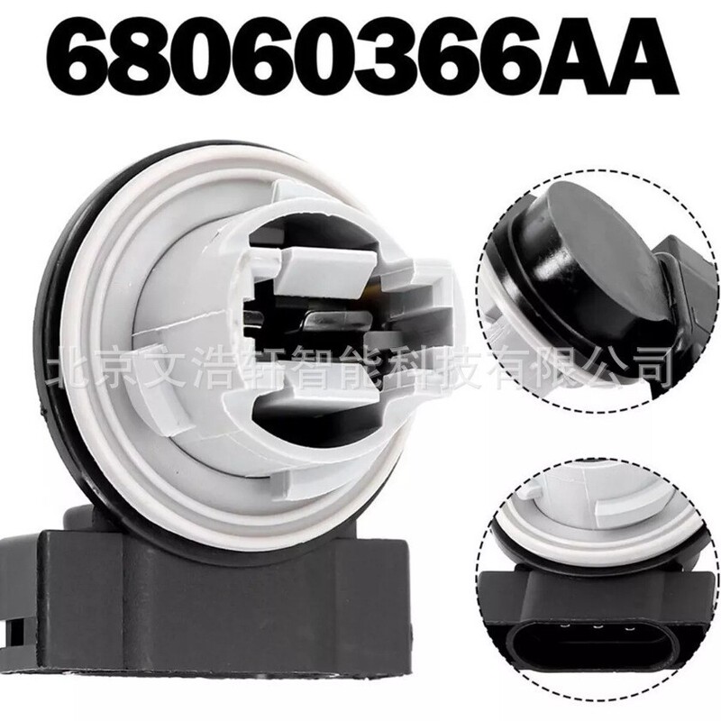Suitable for Wrangler Dodge bulb socket 68060366AA 04399900