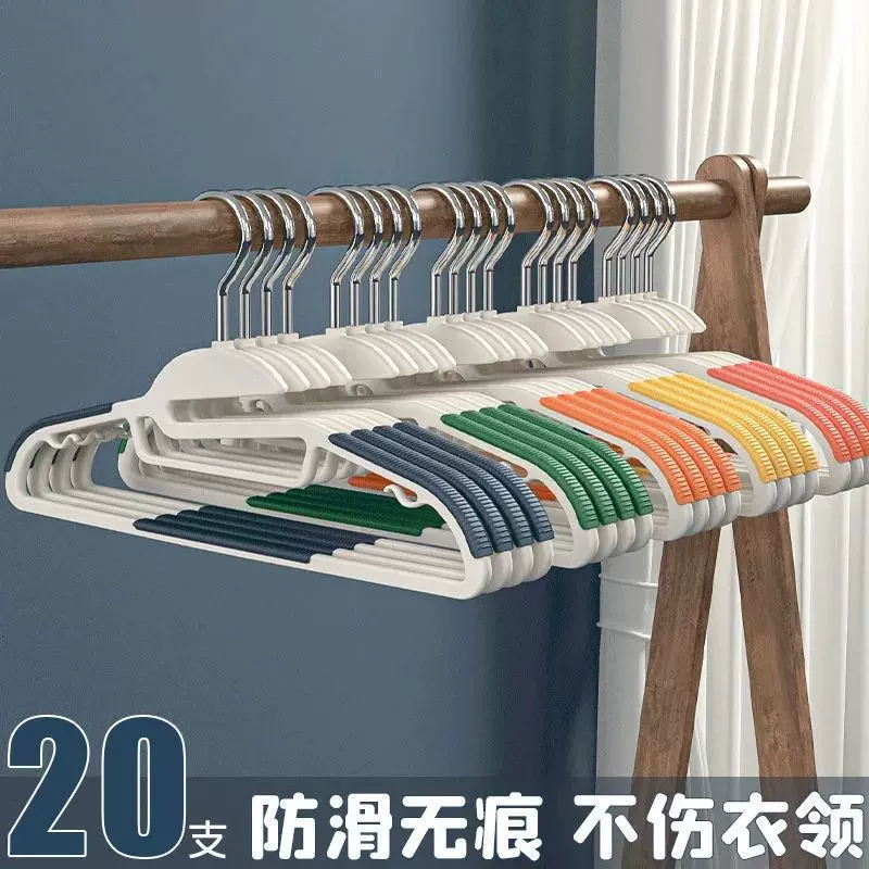 防滑衣架家用宿舍鱼嘴双位衣柜收纳晾衣架无痕简约干湿两用衣撑子