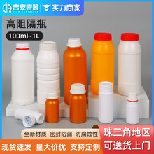 100/200/500/1000ML�����ƿ����ƿ �rșƿ250g��Ʒԇ���Aƿ���S
