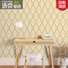 10-meter Nordic gold wallpaper self-adhesive waterproof moisture-proof dormitory bedroom living room background furniture renovation PVC sticker