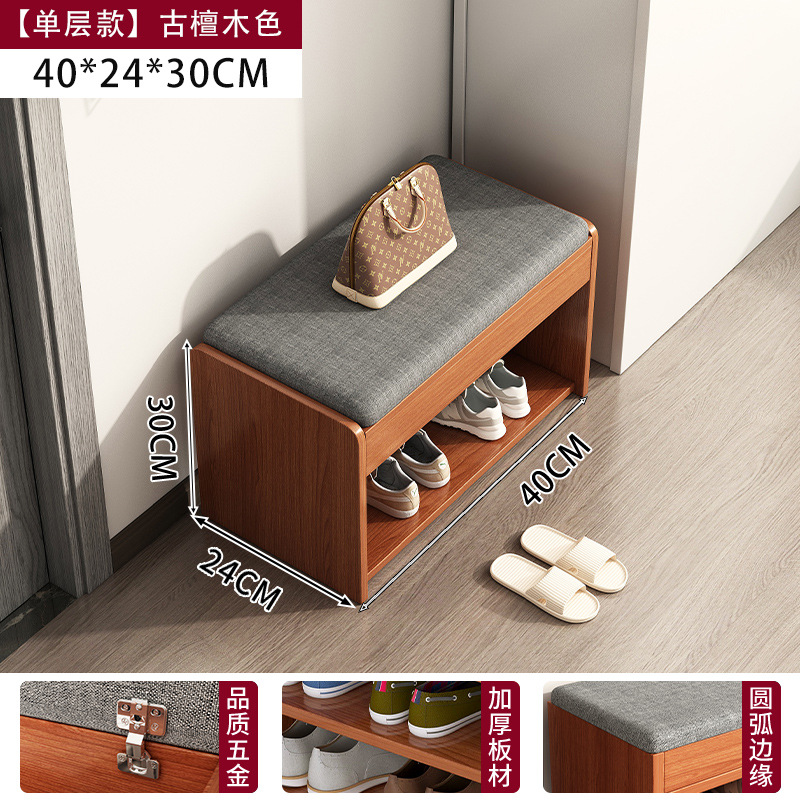 Estandante de zapatos doméstico puerta pequeña estrecha con taburete de zapatos para sentarse en un taburete de zapato integrado para padres e hijos