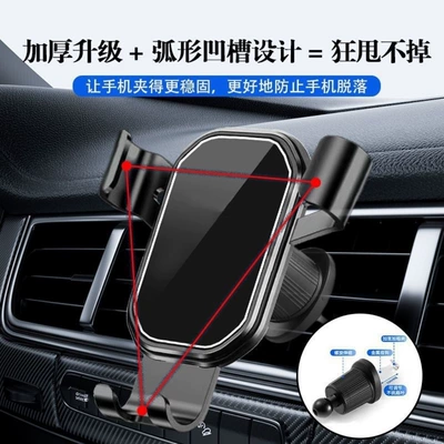 dedicated navigation fixed universal new | Car phone holder