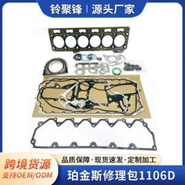 气缸及部件;工程机械配件;车身及附件