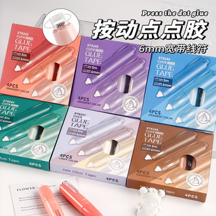 High-Looking Push-Type Replaceable Core Correction Belt with Gradient Color Pen-Shaped Dot-Shaped Double-Sided Correction for Students with Cute Style