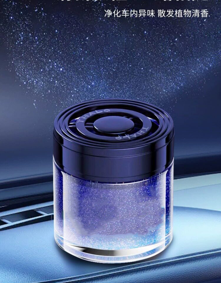 Tarot High Concentration Solid Car Fragrance, Luxurious Cup-Style, Long-Lasting Light Scent, Safe for Pregnant Women and Infants, Car Interior Fragrance