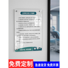 亚克力口腔医院科室管理规章制度牌牙科诊所门诊注意事项上墙挂图