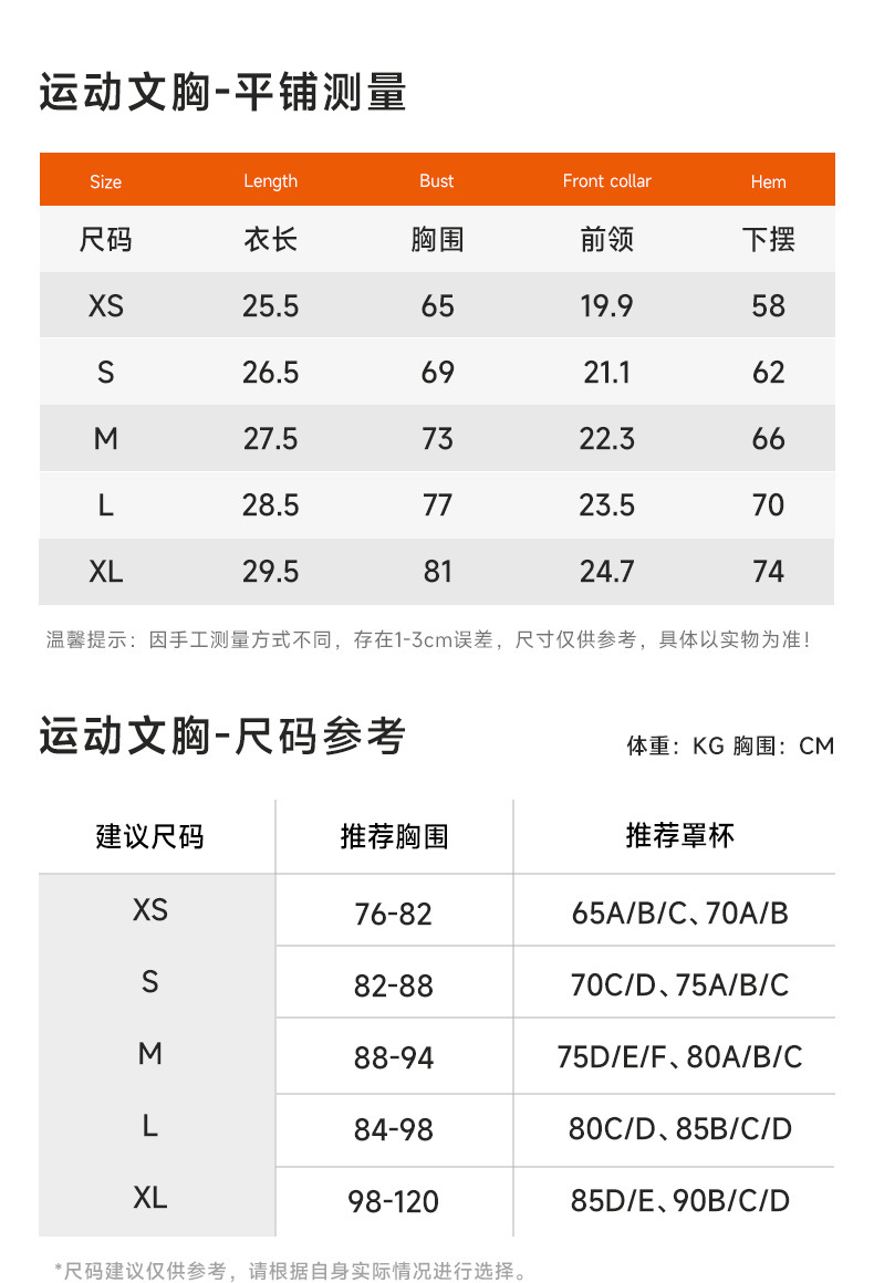 JK2511B03-1详情_07.jpg