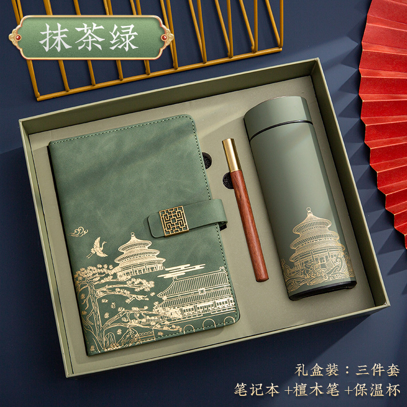 윈도우 그릴 버튼 - 말차 그린 - 에버그린 트리 - 보온병 컵