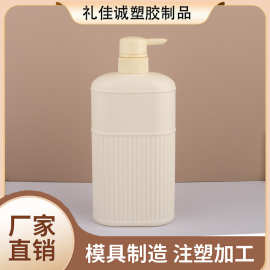 长方形奶黄色按压式洗发水沐浴露pe材质护发素塑料分装瓶厂家批发
