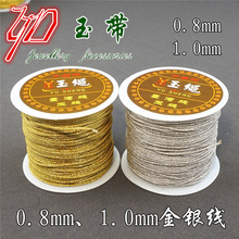 �ߙn���y��0.8mm72̖��1.0�y��diy�ֹ��������Ŀɟ���β���N