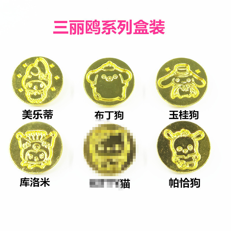 卡通6个系列替换头(盒装）  + ¥2.38 