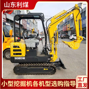 ��ú�VɽС�������ھ�C ΢���ھ�C 22�r�ù��@С�ڙC