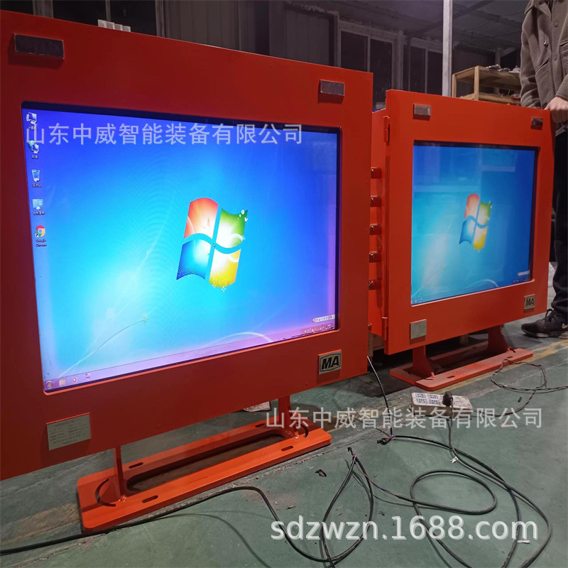 KJD127矿用隔爆兼本安型计算机 带键盘内嵌式计算机 矿用防爆电脑