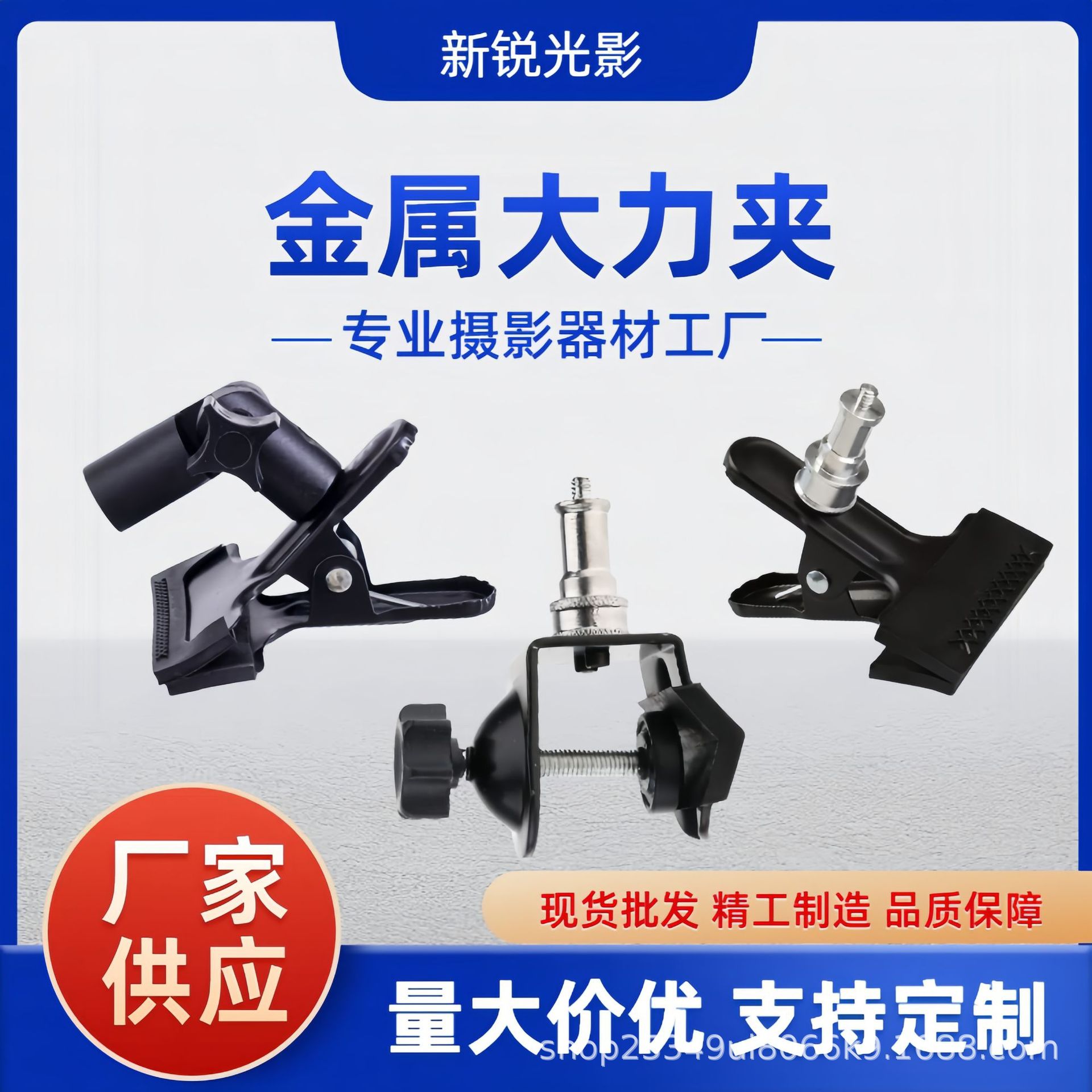 Factory direct supply live mobile phone bracket U-shaped photography fixing clip flash camera auxiliary clip pan-tilt powerful clip