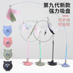 猫头吸盘逗猫棒多彩羽毛替换头彩色钢丝杆逗猫玩具强力吸盘逗猫棒