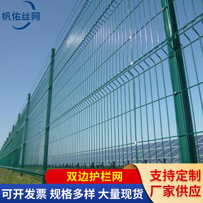 双边护栏网绿色草坪网铁丝护栏网高速公路隔离围栏防护丝网传送带