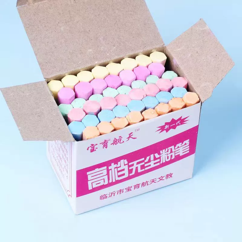 Baoyu аэрокосмической цветной мел обучение написание мела гексагональной пыли-бесплатно Мел дети граффити гексагональной мел