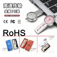 u�̶��ƴ�����64Glogo������ָ��ٴ洢������ҵ��Ƭչ��������Ʒ