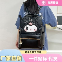 可爱皮质小怪兽少女大容量双肩包2024新款个性卡通小粉兔女孩背包