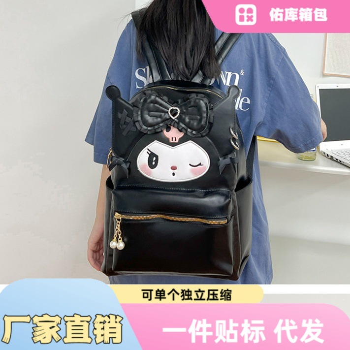 可爱皮质小怪兽少女大容量双肩包2024新款个性卡通小粉兔女孩背包