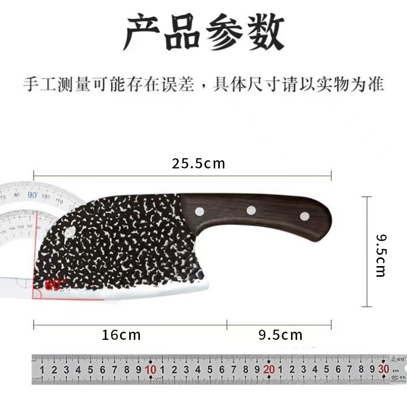 점선 생선 머리 슬라이스 칼 [두께 1.2]