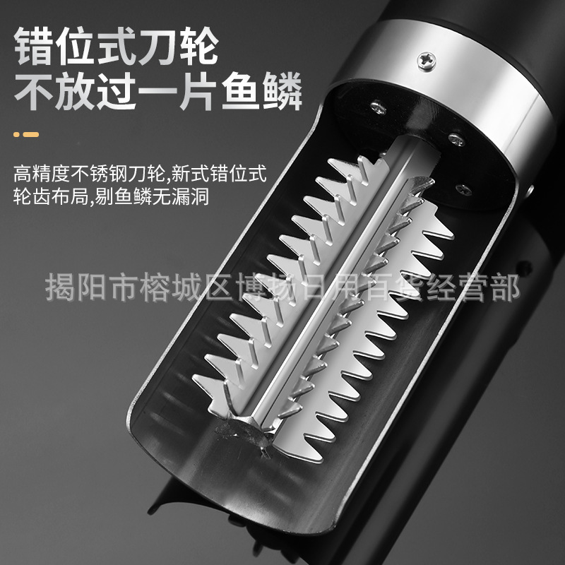 Scraping fish scales artifact electric scale scraping automatic wireless rechargeable household commercial kitchen portable planing scale