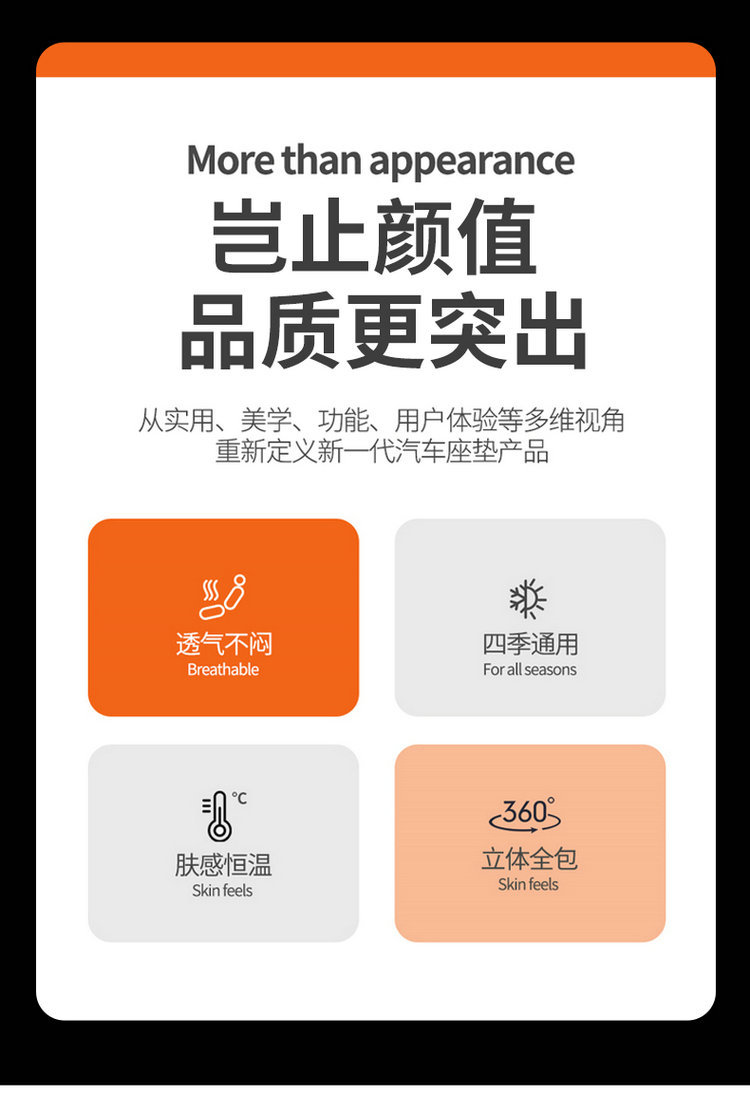 Chery Shuxiangjia Eq7 Seat Cover, All-Inclusive Special Seat Cover, Car Seat Cushion, Suitable for All Seasons, Seat Cushion Decoration Accessories