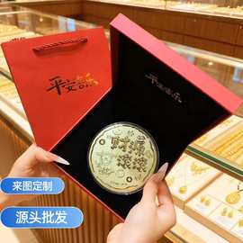 黄金大饼足金999财源滚滚生日快乐情人节伴手礼新年商务活动礼品