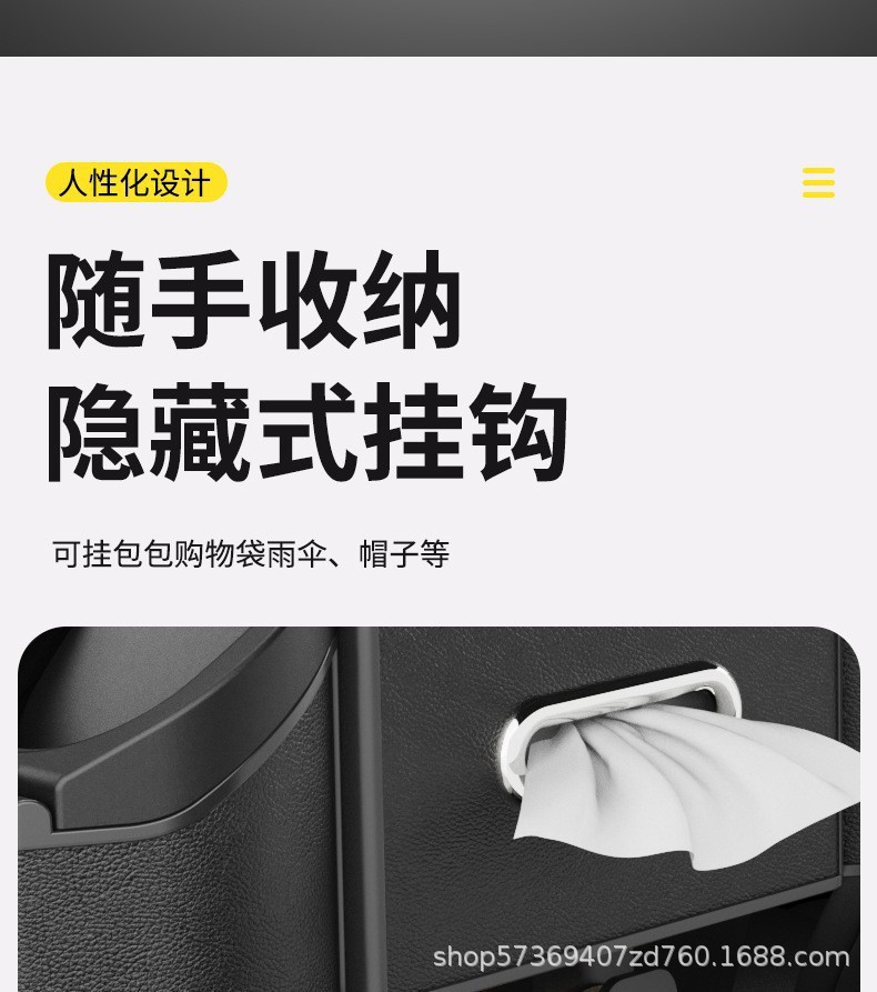 Multifunctional car seat back storage box, tissue box, storage container, car seat backrest organizer, cup holder