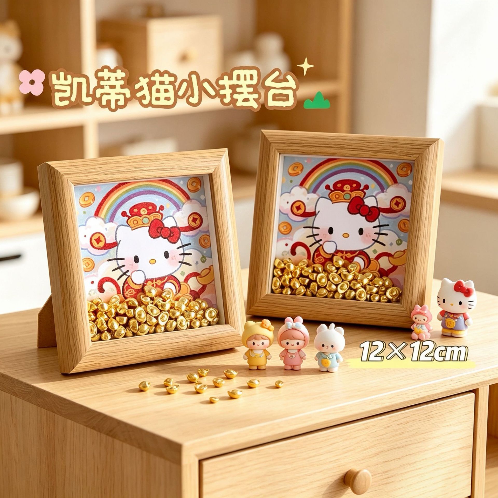 행운을 빌어 주세요 kt 고양이 데스크탑 작은 테이블 사진 프레임 그림 DIY 작은 황금 콩 만화 귀여운 워크 스테이션 장식 장식품 작은 선물