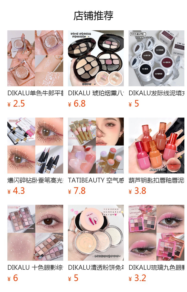 It cannot be clicked in the preview state. After publishing, you can click to jump to the corresponding product page.
