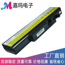 适用联想 Y460 电池 Y460A Y460P Y560 V560 L10L6Y01 笔记本电池