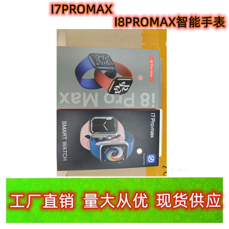 Браслет, intel core i7, 7promax, intel core i8, 8promax, bluetooth
