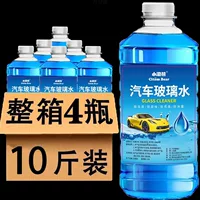8 больших бочек автомобиля стеклянная вода четыре сезона универсальная антифриз масляная пленка шеллак покрытие летом стеклоочиститель внешняя торговля оптом