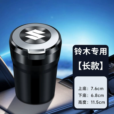 Lid, Light-Up Ceramic Liner, Sealed, Car ashtray - cd-pattern-flip-cover-black-tall-model-suzuki