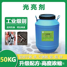 人造磨料;金属清洗剂;金属工艺液