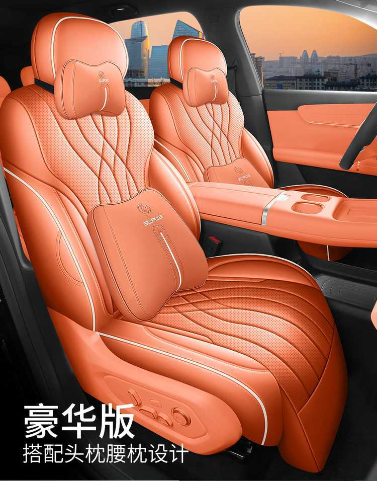 Suitable for 25 Changan Qiyuan Q07 Seat Covers, All-Inclusive Four-Season Special Seat Covers, Interior Car Cushions and Seat Cushions