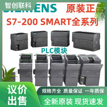 TPLCģK6ES7288-1SR40-0AA1 6ES7288-1SR60-0AA1 hr