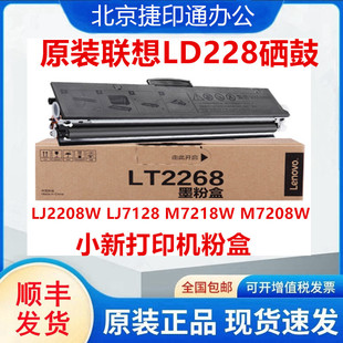 ��LD228�й����� �m��L2208W LJ2208 M7208W M7208 �ۺ�
