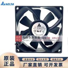 DELTĄ_ AFB0912VH 9225 9 0.6A 12V LpLɢL