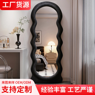 Full-body Mirror Floor Mirror Home Internet-famous Waved Bedroom Shaped Mirror Cream Style Girl's Fitting Dressing Mirror T
