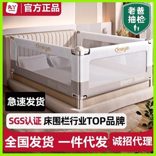 Bed Fence Baby Anti-fall Protective Fence Bed Anti-fall Bed Fence Children's Baffle Baby Universal Fence