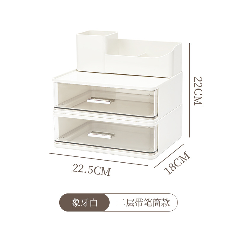 8087 두 번째 레이어 + 펜 홀더 흰색