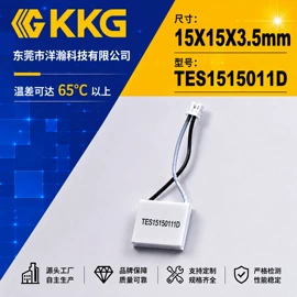 半导体材料