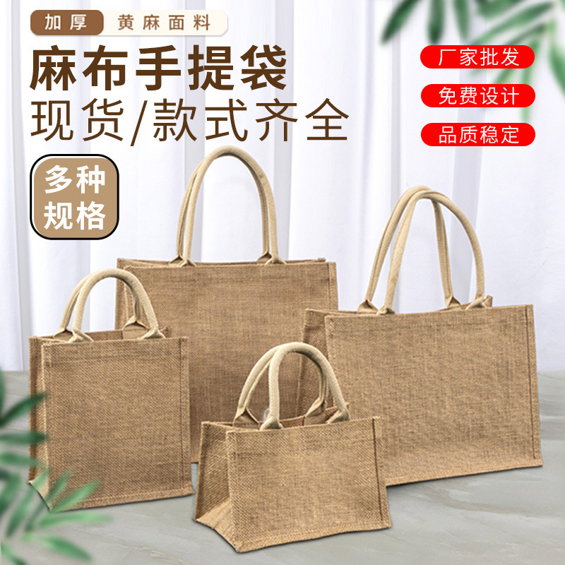 SLEEVE BAG CUSTOMIZED SLEEVE BAG JUTE BAG SLEEVE TOTE BAG LINEN GIFT BAG SLEEVE BAG CUSTOMIZED SLEEVE BAG JUTE BAG SLEEVE TOTE BAG LINEN GIFT BAG