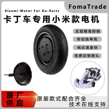 FomaTrade10��ֱ���oˢ݆ݞ늙C24v36v48v����܇����݆̥늄�܇